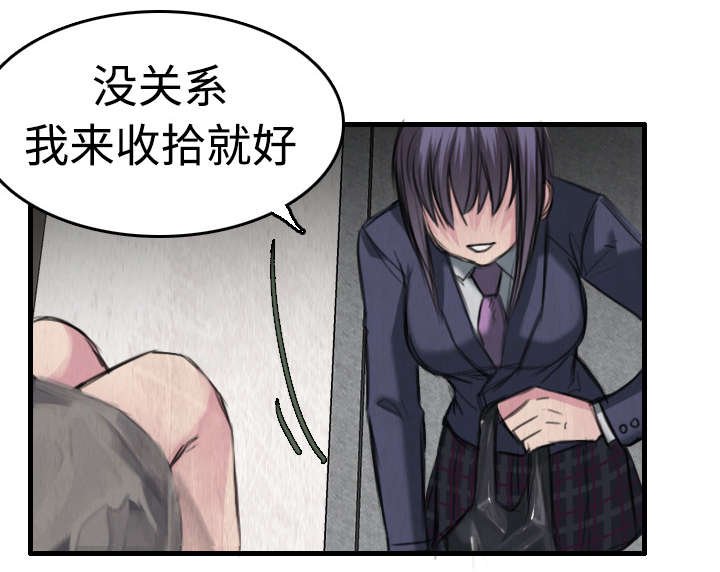 第9章：破碎