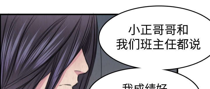 第9章：破碎