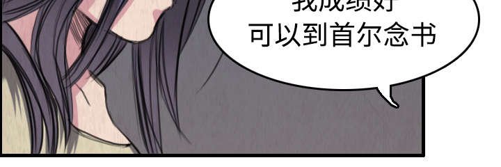 第9章：破碎