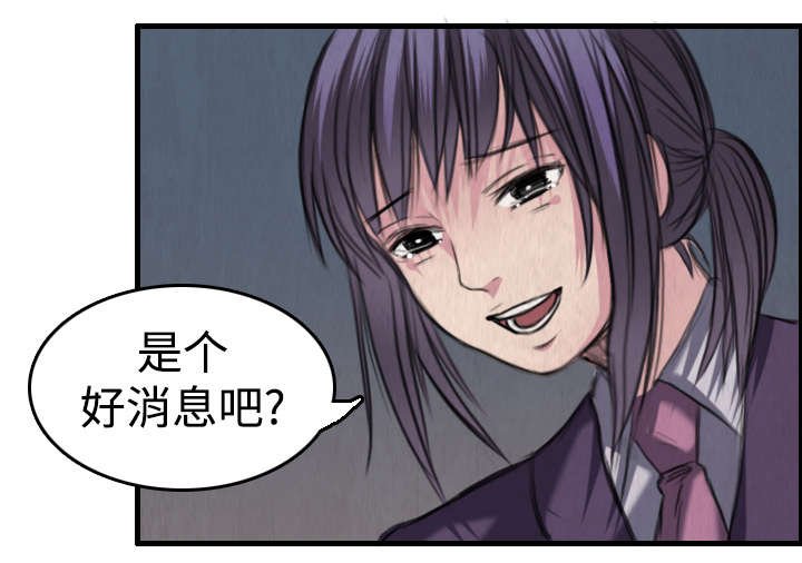 第9章：破碎
