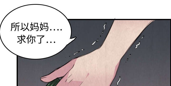 第9章：破碎