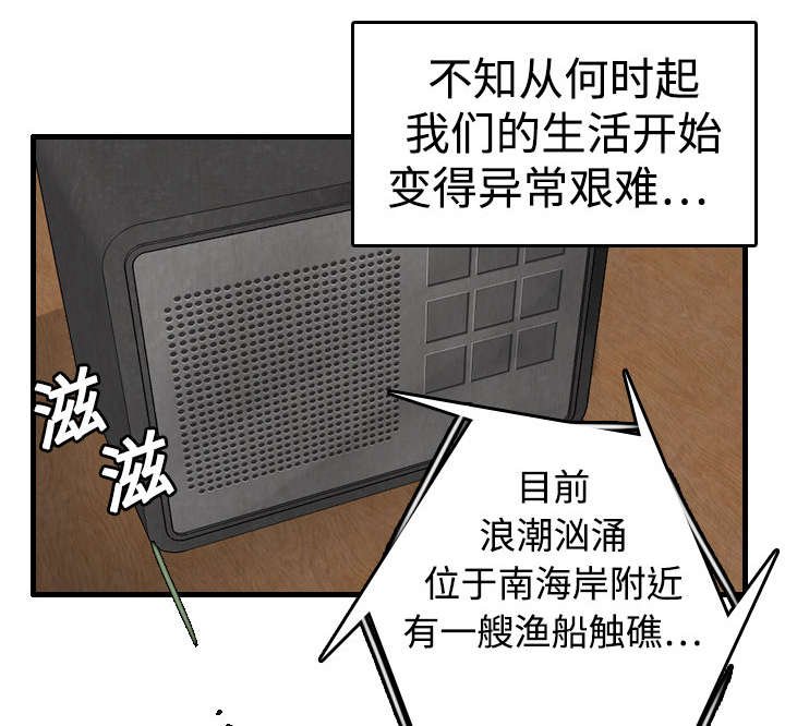 第9章：破碎