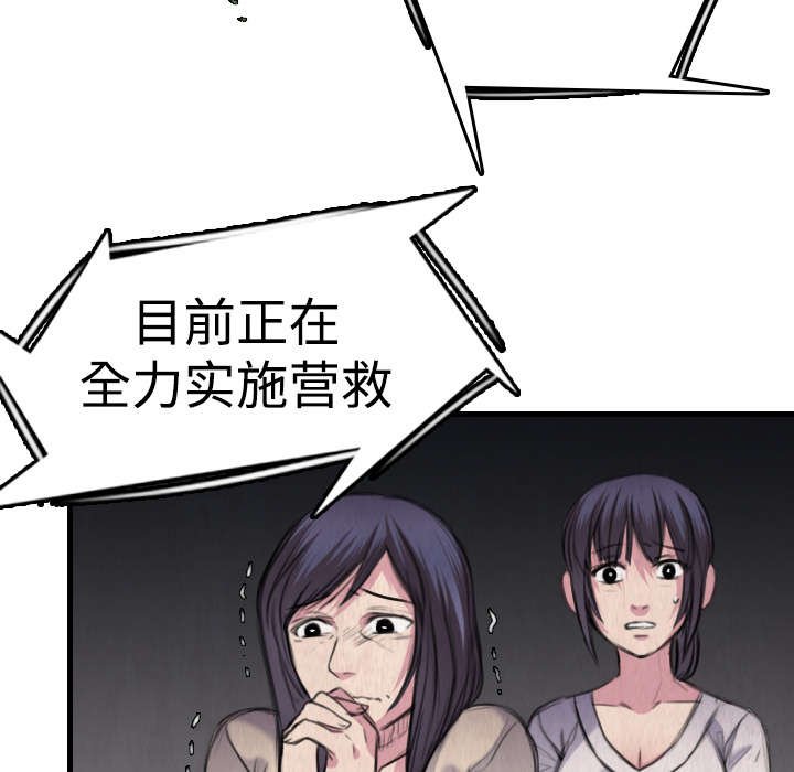 第9章：破碎