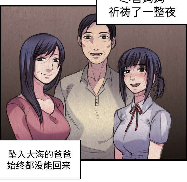 第9章：破碎