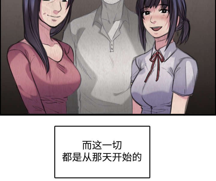 第9章：破碎