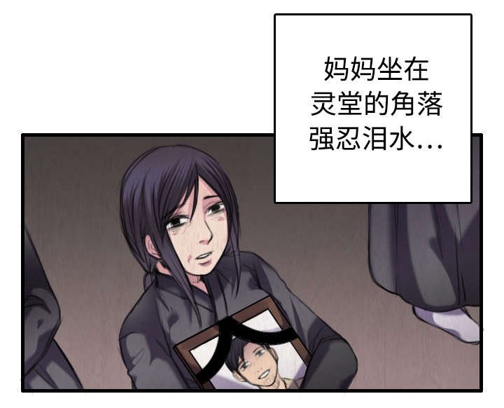 第9章：破碎
