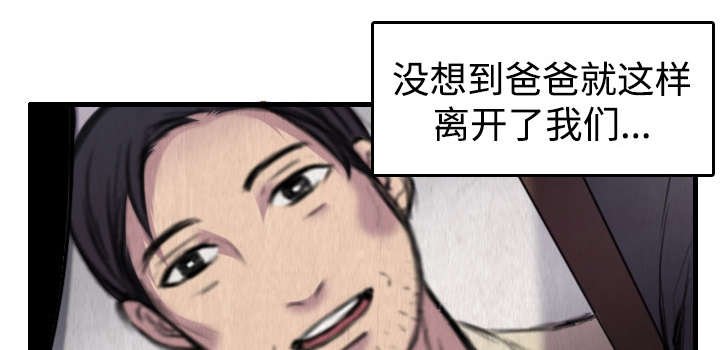 第9章：破碎