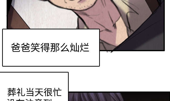 第9章：破碎