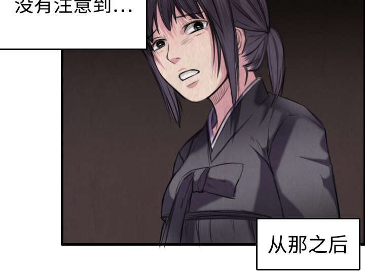 第9章：破碎