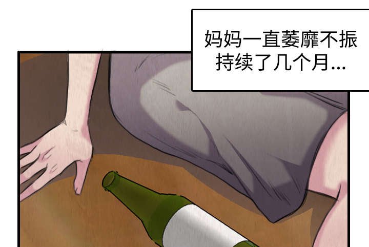 第9章：破碎