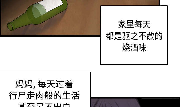 第9章：破碎