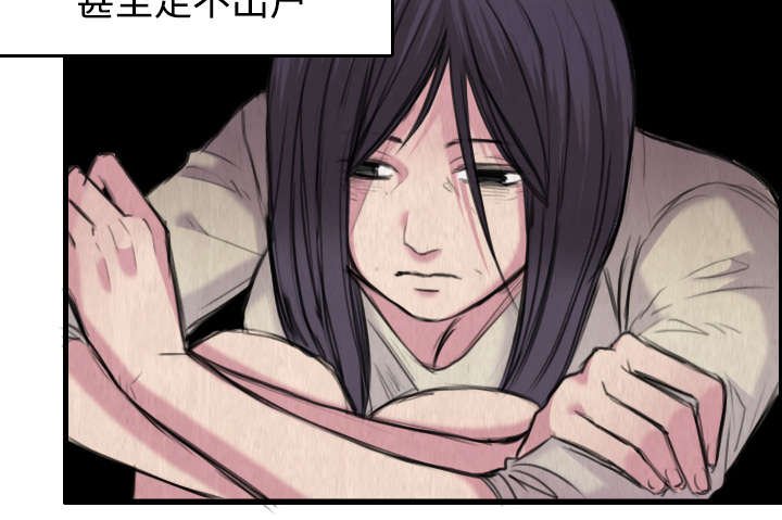 第9章：破碎