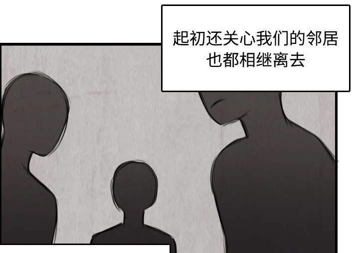 第9章：破碎