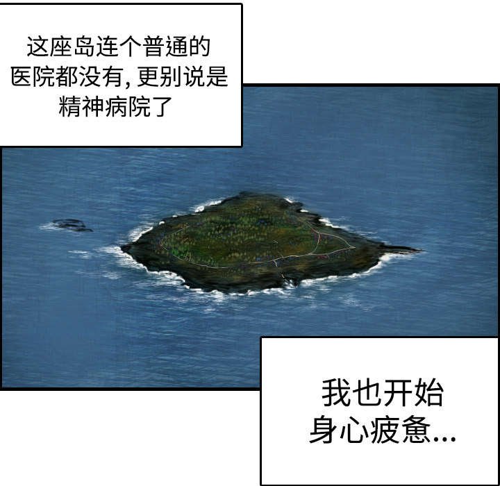 第9章：破碎