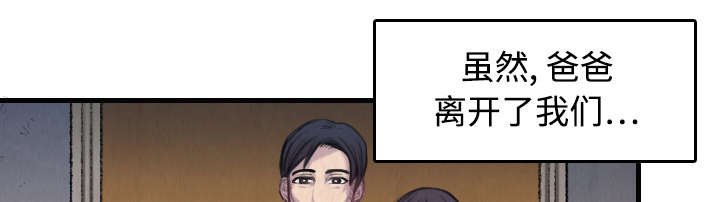 第9章：破碎
