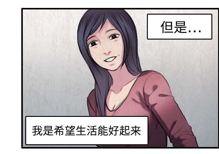 第9章：破碎