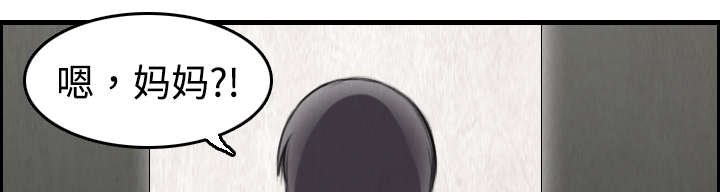 第9章：破碎