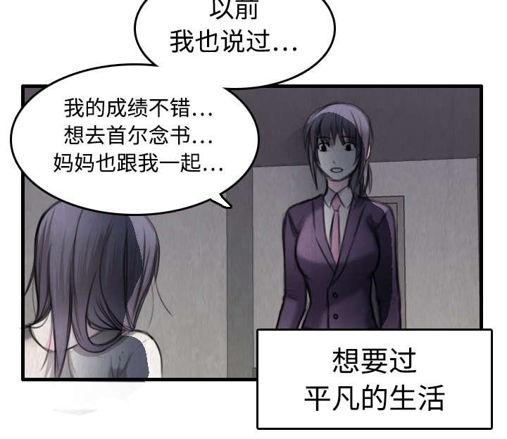 第9章：破碎