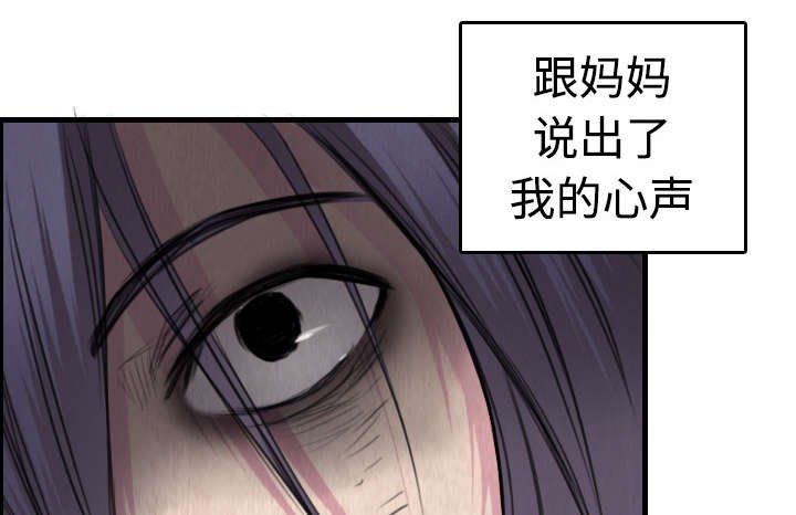第9章：破碎