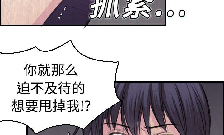 第9章：破碎