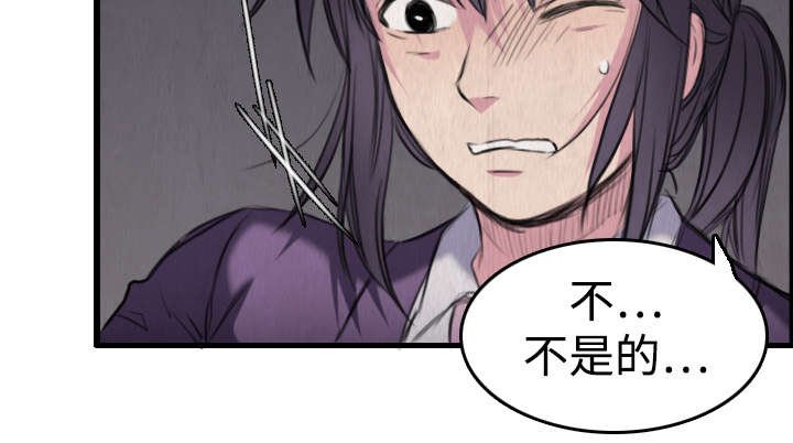 第9章：破碎