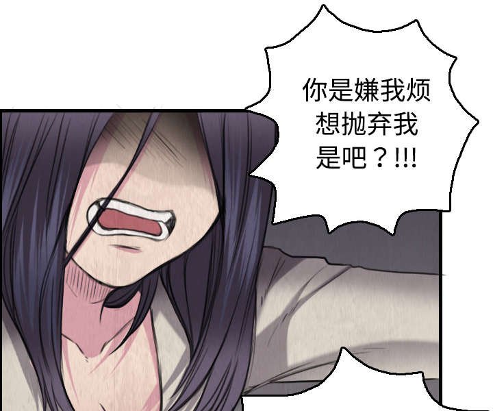 第9章：破碎
