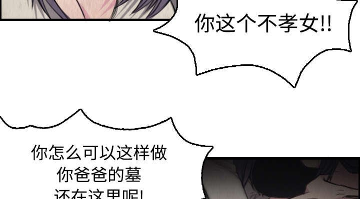 第9章：破碎
