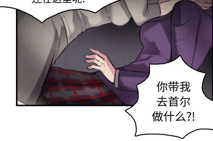 第9章：破碎