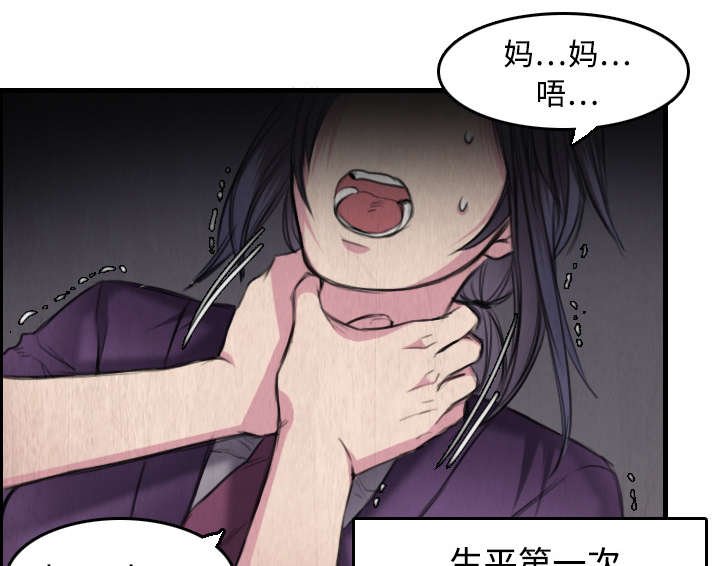 第9章：破碎