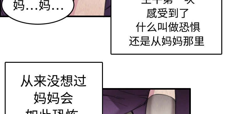 第9章：破碎