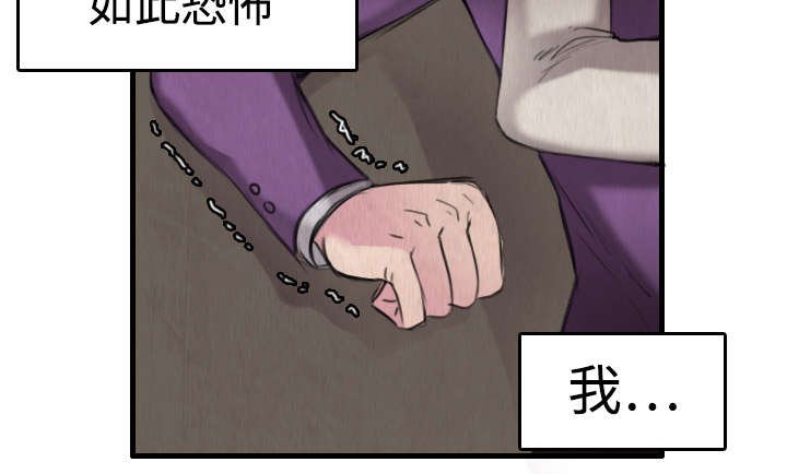 第9章：破碎