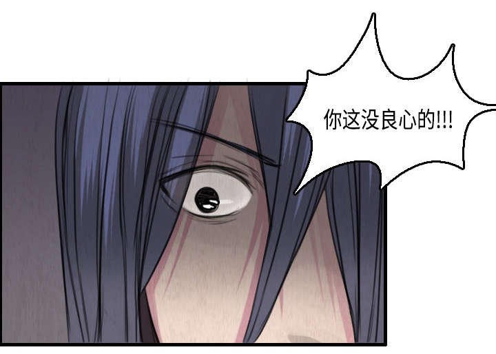 第9章：破碎