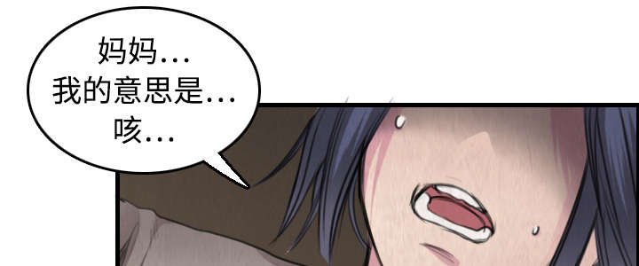 第9章：破碎