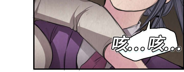 第9章：破碎