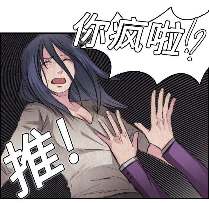 第9章：破碎