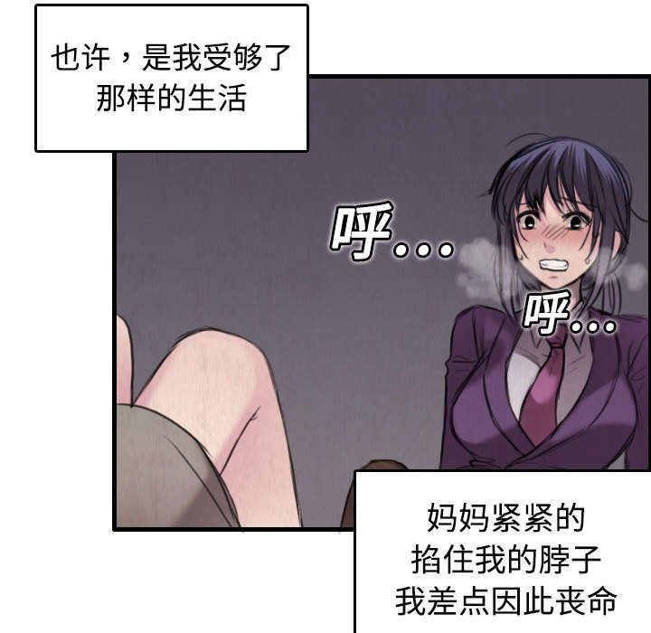第9章：破碎