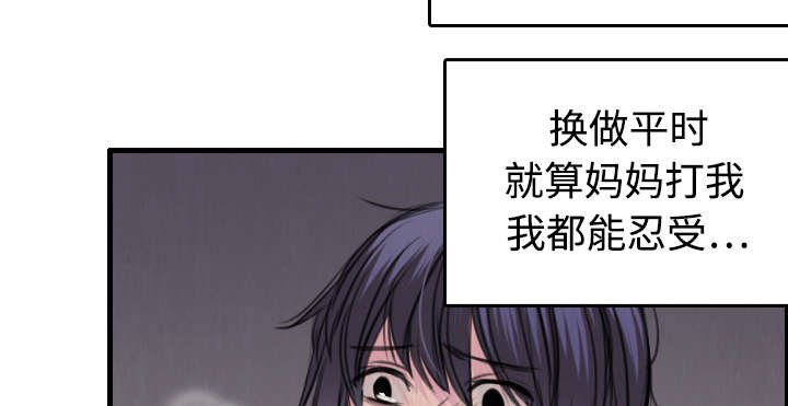 第9章：破碎