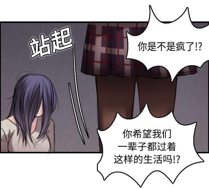 第9章：破碎