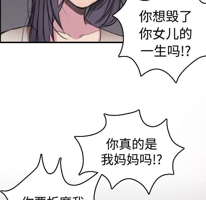 第9章：破碎