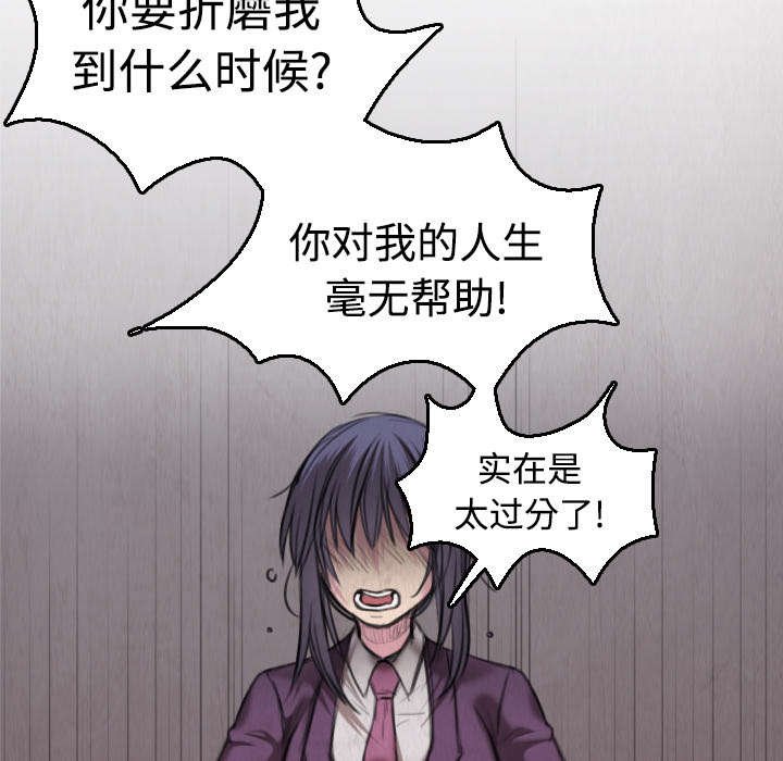 第9章：破碎