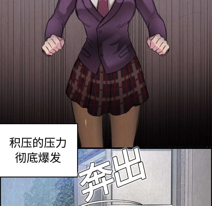 第9章：破碎