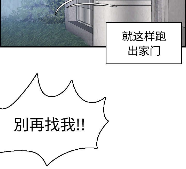 第9章：破碎
