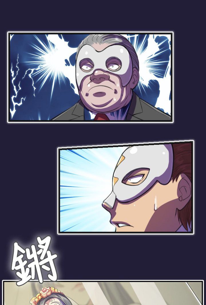 第1章：拍卖珍品