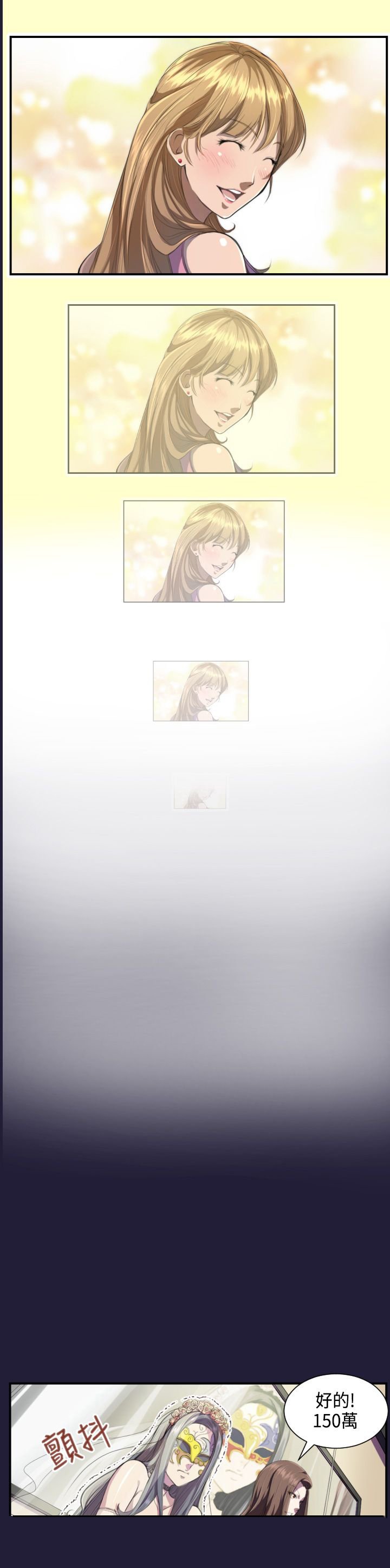 第1章：拍卖珍品