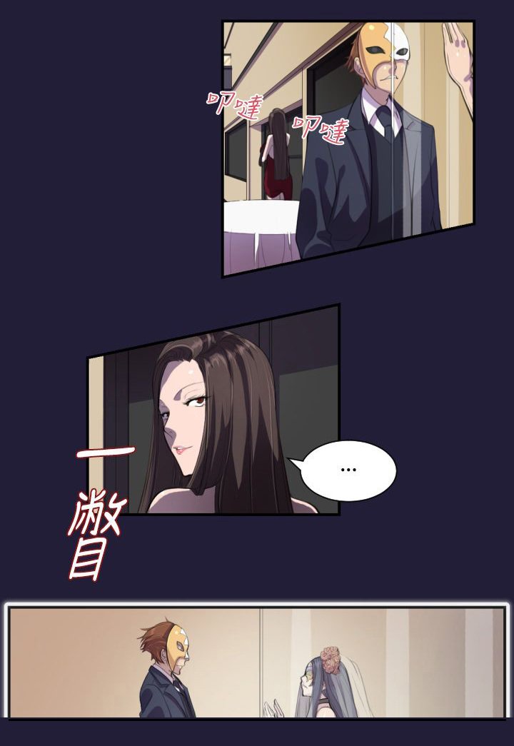 第1章：拍卖珍品