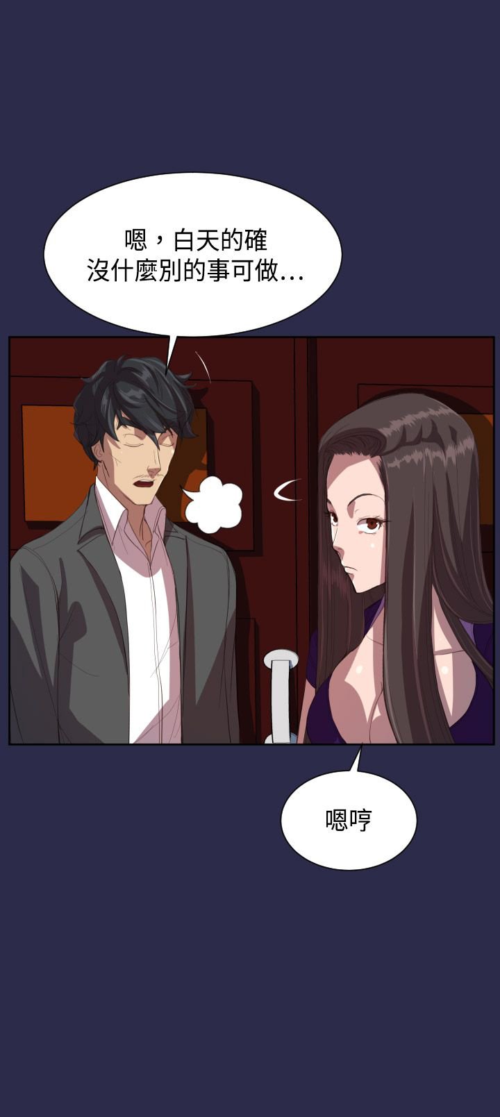第10章：回学校