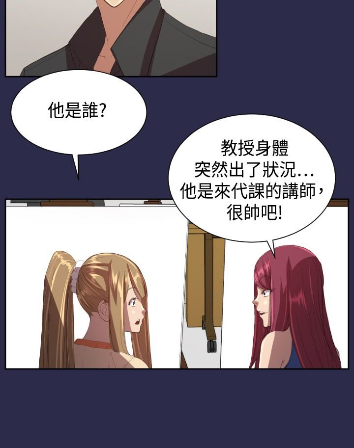 第10章：回学校