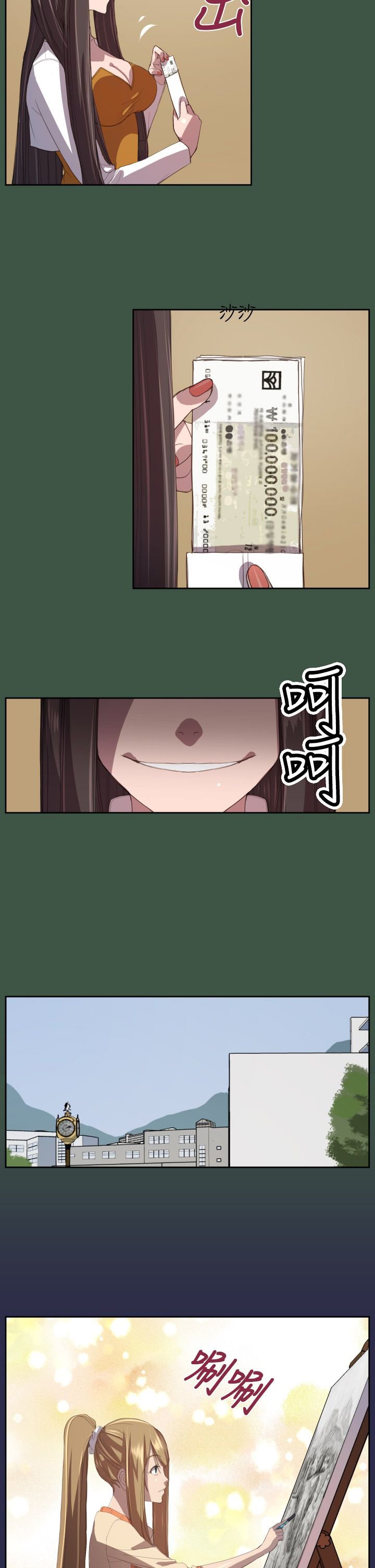 第11章：学校