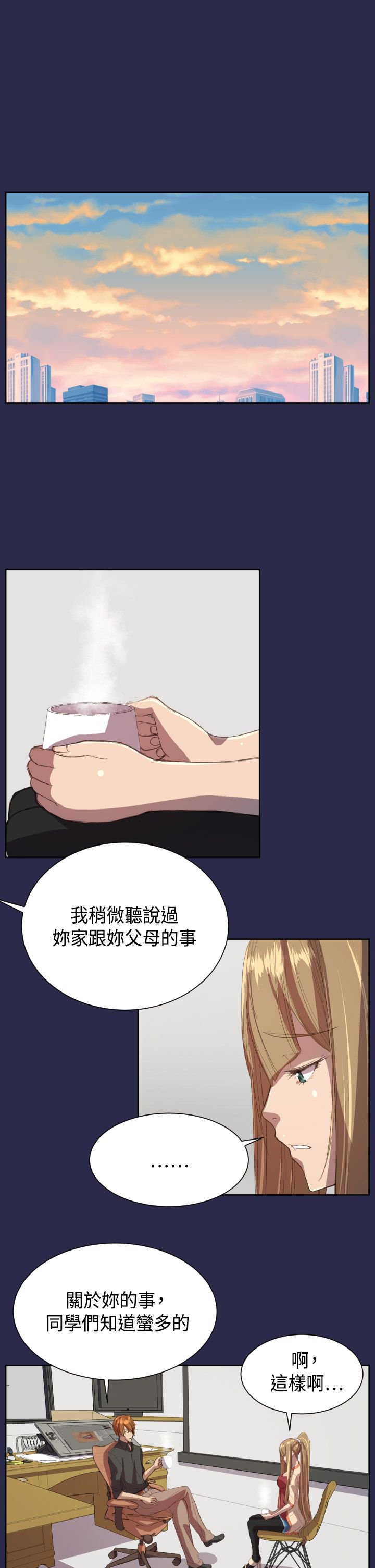 第11章：学校