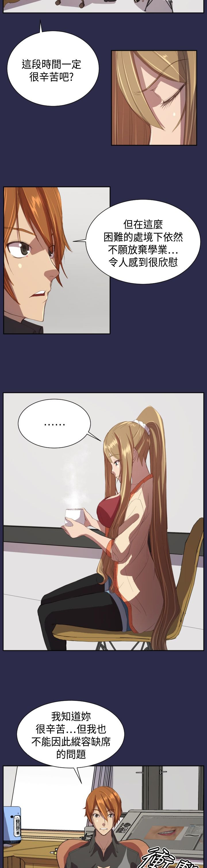 第11章：学校